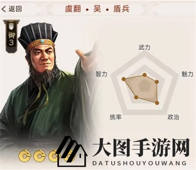 《三国志战棋版》预抽卡自选紫卡选择攻略