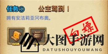 《不思议迷宫》万象物语联动定向越野任务完成攻略