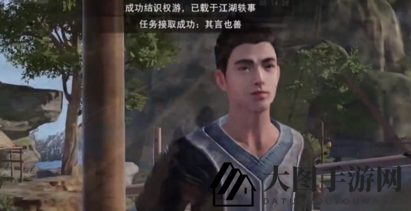 《不良人3》其言也善任务攻略