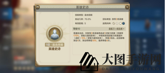 《世界启元》吉尔伽美什-英雄详解：上限极高的追击法核