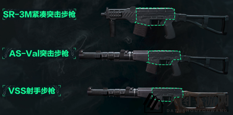 《三角洲行动》9x39mm口径家族武器升级之道
