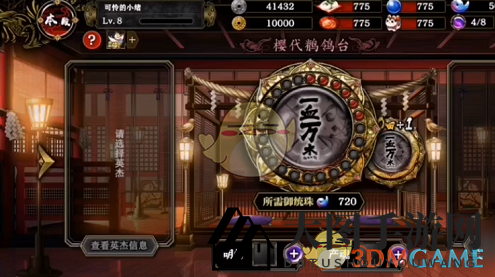 《一血万杰》卡牌产出几率提升秘籍