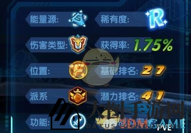 《三国终极觉醒》高顺技能属性图鉴一览