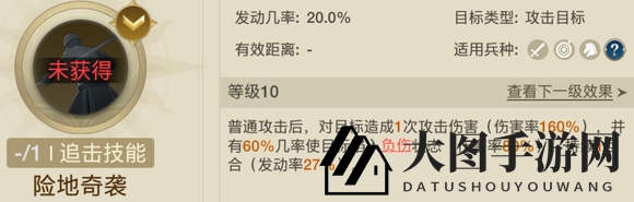 《世界启元》蔷薇之心追击队阵容攻略