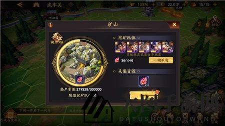 《乱世逐鹿》装备精炼攻略揭秘