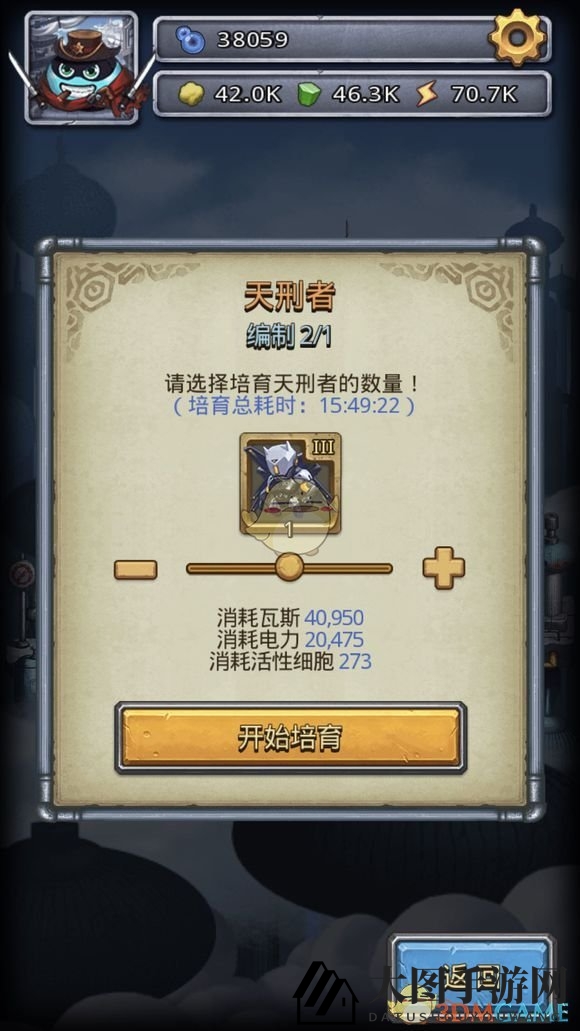 《不思议迷宫》进阶攻略：资源策略助力高效升级