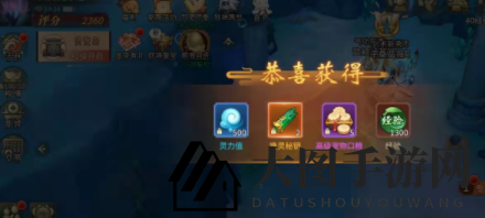 《万灵山海之境》快速升级攻略