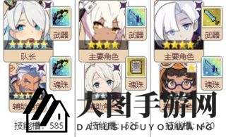 《世界弹射物语》初期阵容配置秘籍