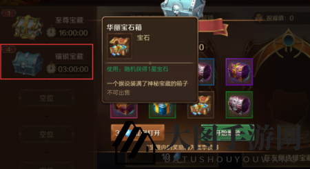 《万王之王3D》揭秘：斗士宝石搭配攻略，输出能力翻倍提升！