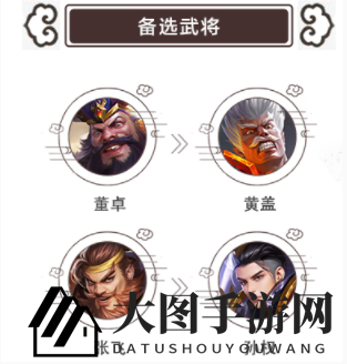 《少年三国志:零》周瑜陆逊烈焰流搭配攻略