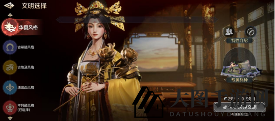 《世界启元》揭秘华夏文明独特兵种，解锁战斗新篇章