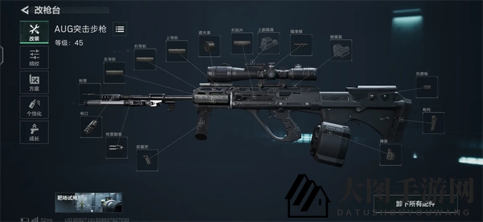 《三角洲行动》新手枪械配件改装技巧