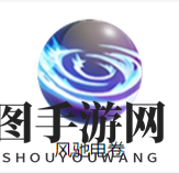 《三国战纪》郭嘉技能图鉴