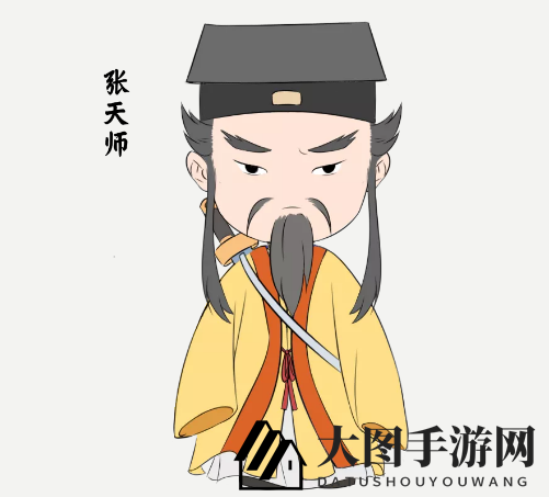 《一念逍遥》龙虎仙师张道陵介绍