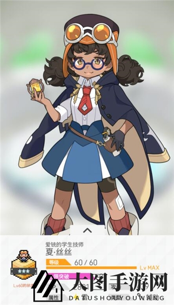 《世界弹射物语》技工使用攻略