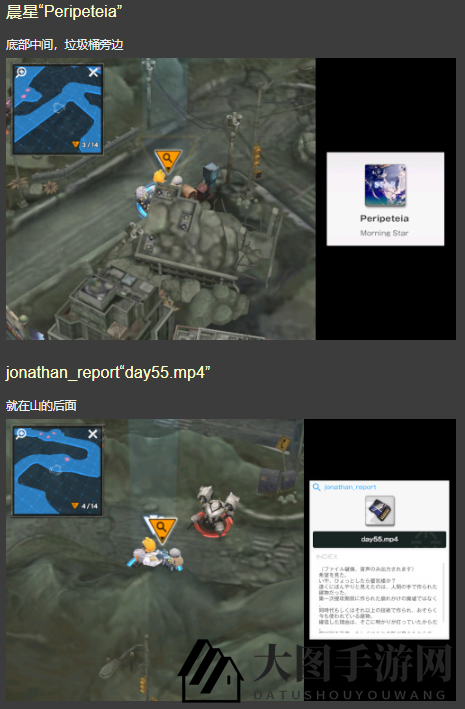 《NIKKE胜利女神》第二十章遗失物位置攻略