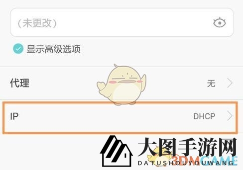 《steam手机版》服务器地址大全