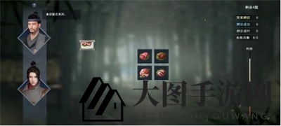 《不良人3手游》极乐之宴活动玩法解析