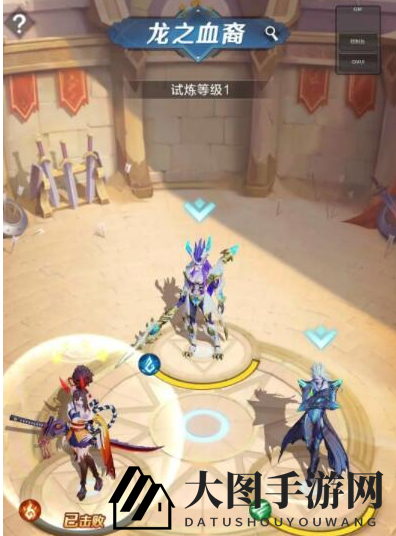 《上古王冠》龙裔血脉挑战攻略