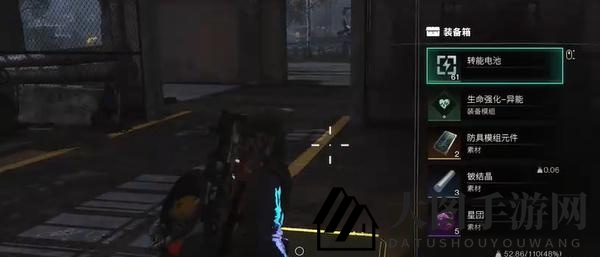 《七日世界》反曲弓蓝图获取方法