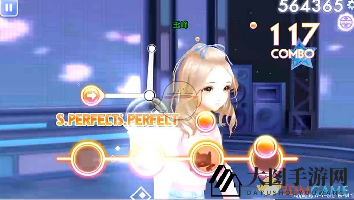 《QQ炫舞》星动模式7星难度挑战 Apple Is A音符分析