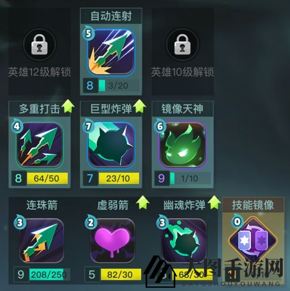 《两座城池》冥火游侠角色介绍