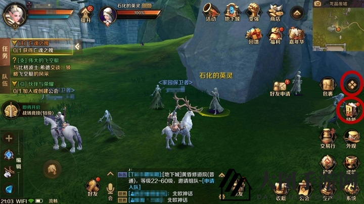 《万王之王3D》探秘：神秘血脉进化，战力飞跃新篇章