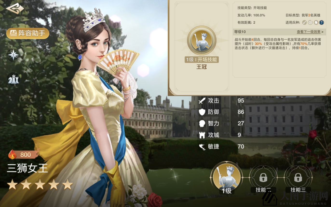 《世界启元》冷门英雄=弱势？斯基泰女王的逆袭！