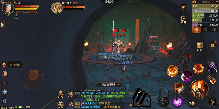 《万王之王3D》远古熔炉阿什莱克BOSS攻略