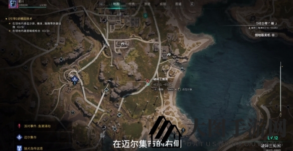 《七日世界》鱼鹰抑制器获取方法