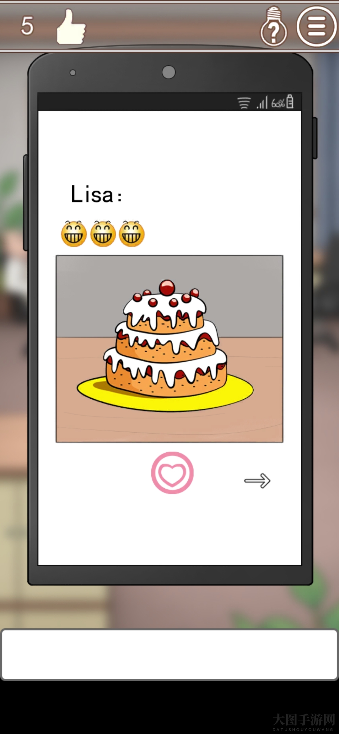 《中国式老板》第五关通关攻略大揭秘，轻松解锁老板日常挑战
