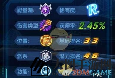 《三国终极觉醒》郑姜技能属性图鉴一览