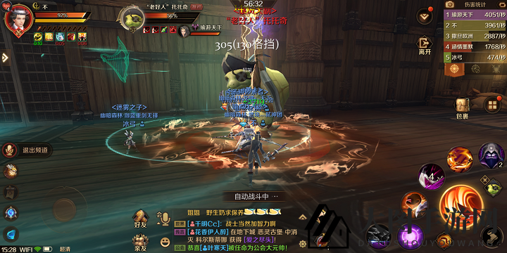 《万王之王3D》暴风女神号老好人托托奇BOSS攻略