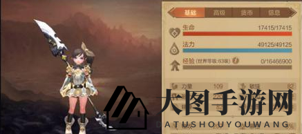 《万王之王3D》圣骑士天赋点分配技巧大揭秘，轻松提升耐力、护甲与生命