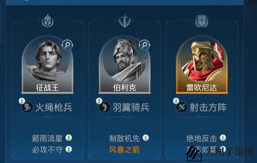 《世界启元》古希腊文明卡池英雄特点及搭配推荐