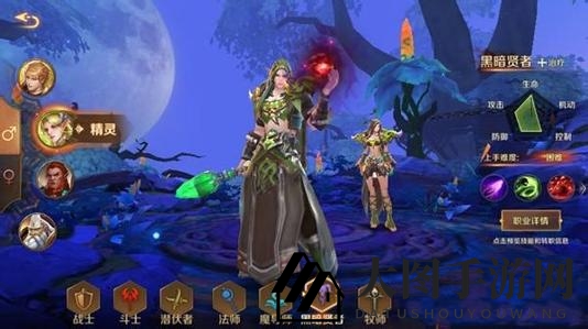 《万王之王3D》黑暗贤者宝石搭配秘籍，输出力MAX，战力狂飙