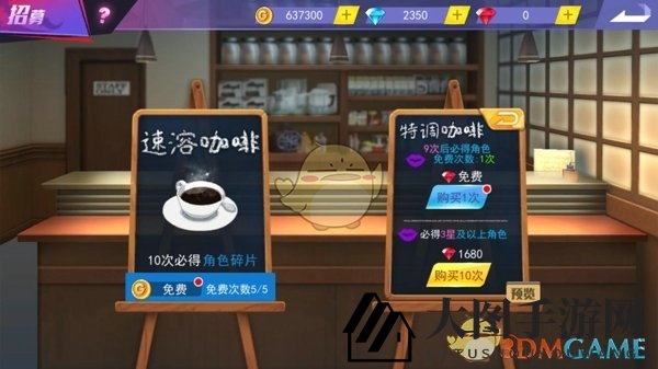 《东京战纪》抽卡攻略：技巧解锁，欧气相伴，幸运口号助力！