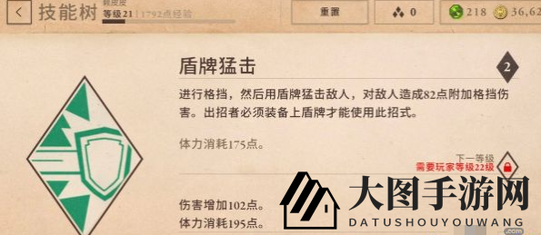 《上古卷轴：刀锋》技能最强搭配推荐