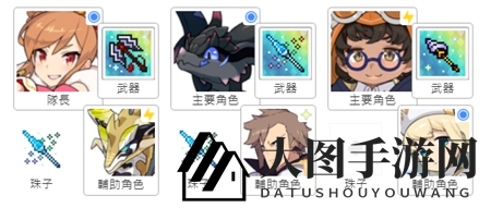 《世界弹射物语》炎荒龙铃铛队搭配攻略