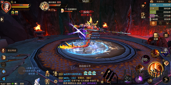 《万王之王3D》远古熔炉阿什莱克BOSS攻略