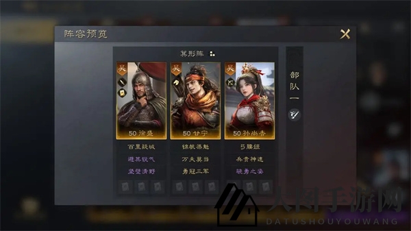 《三国：谋定天下》甘宁培养攻略