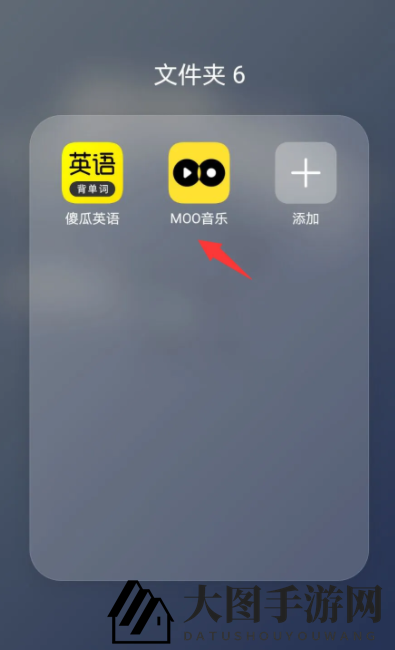 《MOO音乐》定制个人资料教程