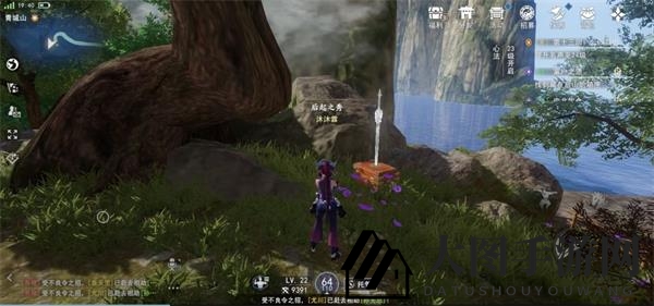 《不良人3》富贵之遗箱匣位置详解