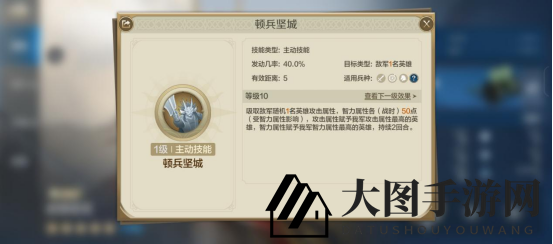 《世界启元》武田信玄-英雄详解：性能强劲的力智双攻辅助 