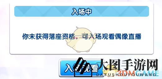 《48狼人杀》齐乐场活动玩法介绍