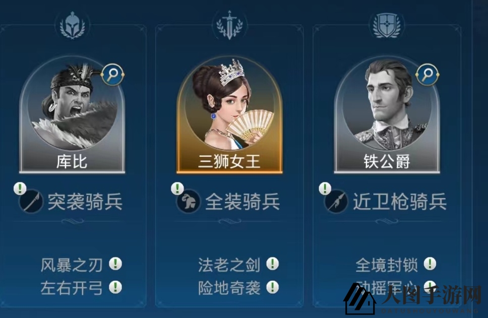 《世界启元》库比技能阵容搭配推荐