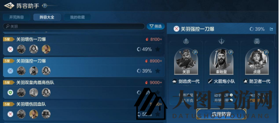 《世界启元》技能“箭雨流星”获取攻略及搭配心得