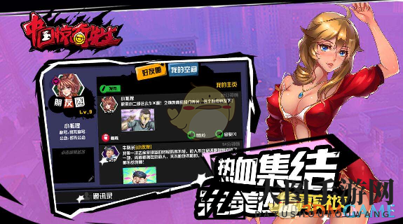 《中国惊奇先生手游》伙伴问答揭晓，趣味答题挑战智慧巅峰