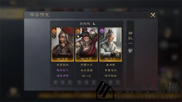 《三国:谋定天下》华佗培养攻略