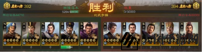 《三国志战棋版》三马同槽阵容玩法攻略